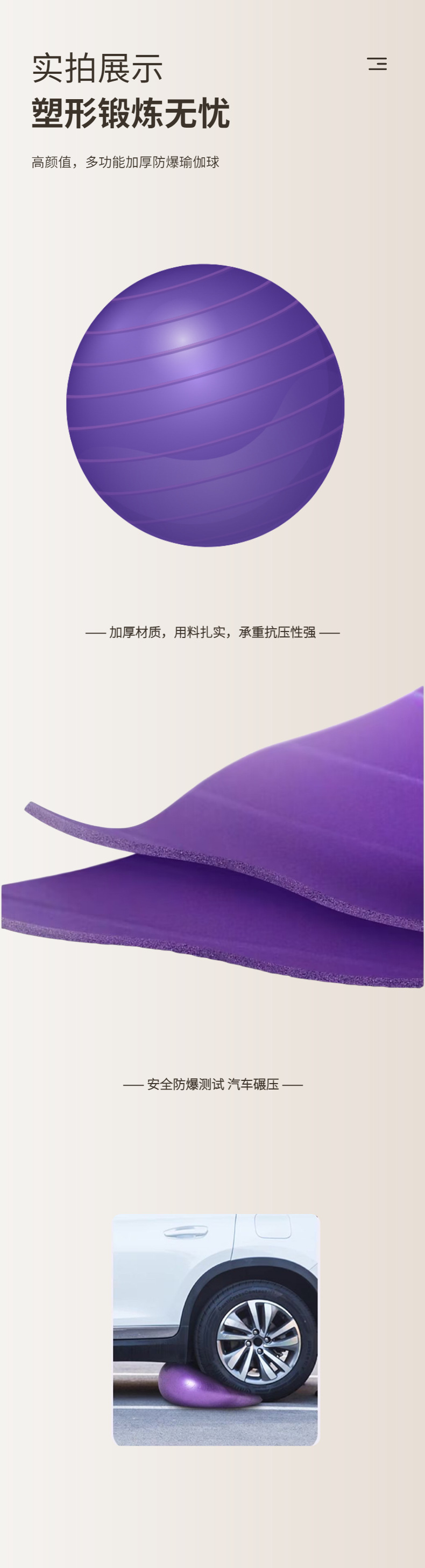 Wholesale pvc thickened explosion-proof yoga balls, fitness balance balls, strength training gymnastics balls, dance massage balls pic 12