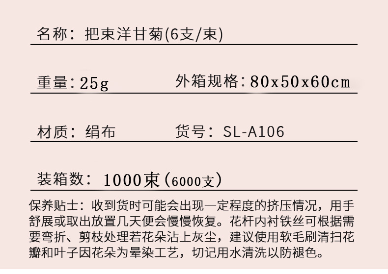 小雏菊把束假花 欧式客厅餐桌插花装饰洋甘菊干花束小野菊仿真花详情5