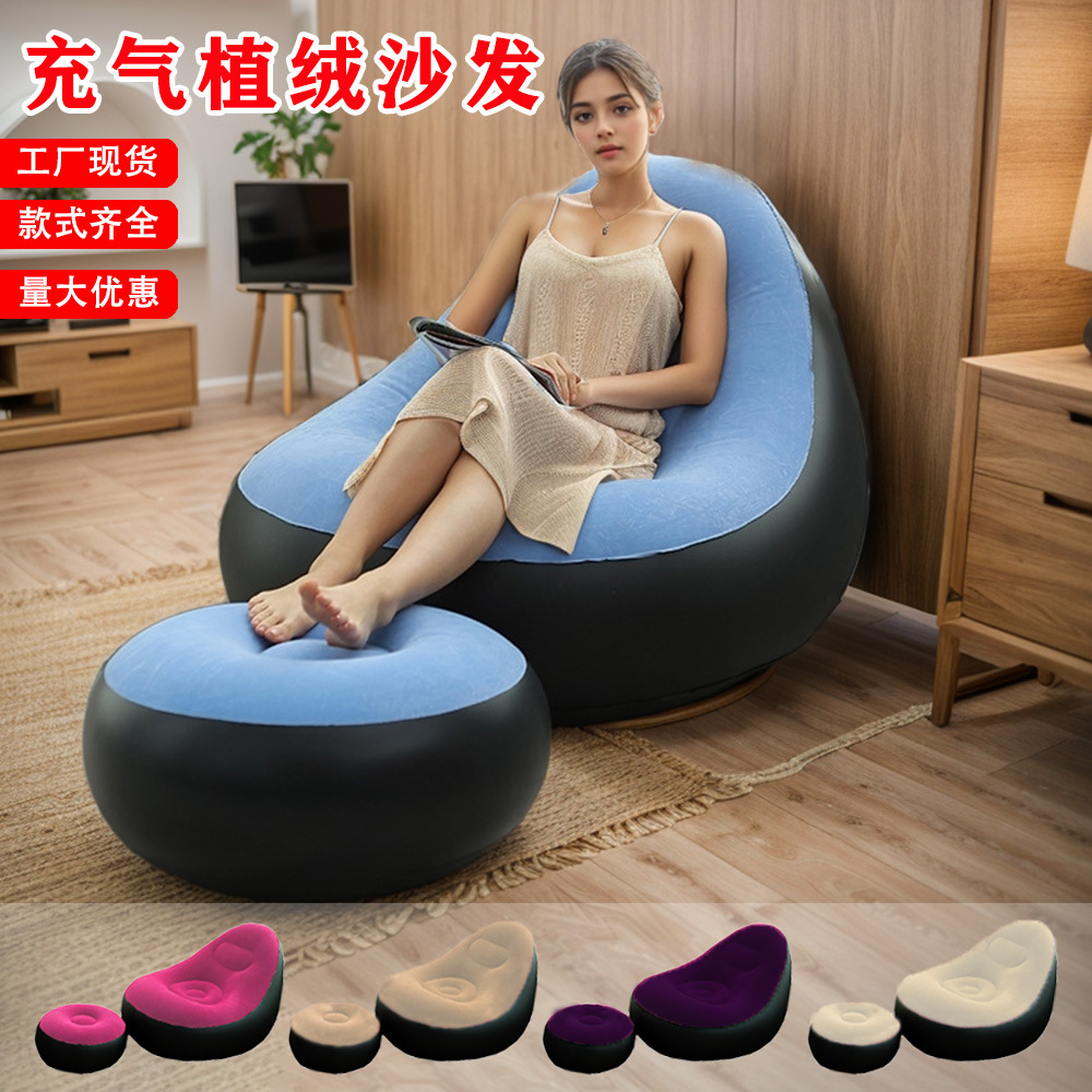 Cross-border flocking inflatable sofa, foldable lounge chair, outdoor sofa with footrests, combination lazy sofa, backrest lounge chair pic 1