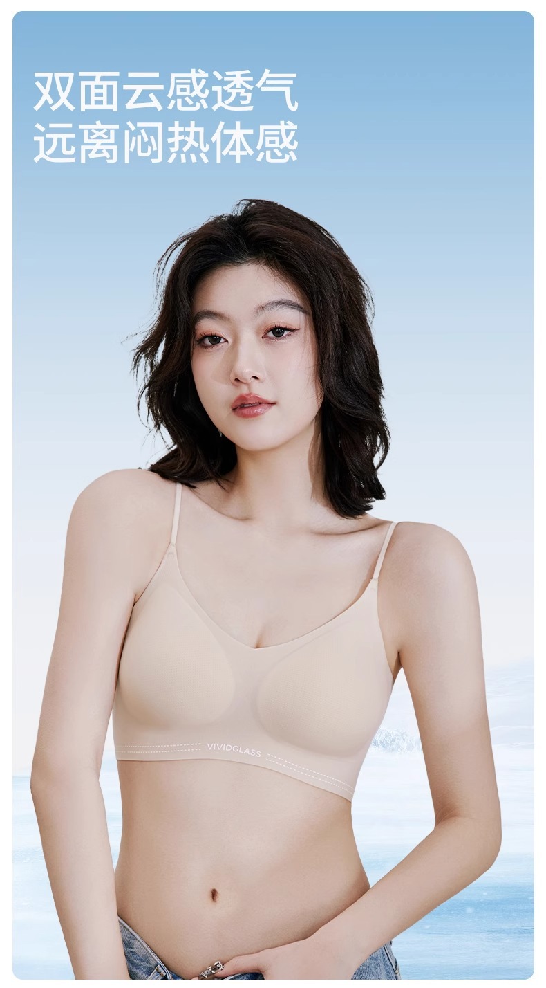 Grass Camellia ultra-thin, cool and seamless lingerie for women without steel rims, comfortable and breathable, and a vest-style beautiful back bra pic 5