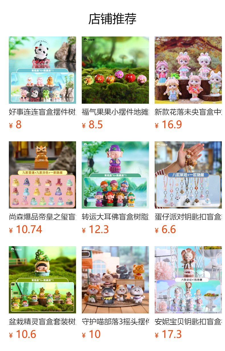 星座幻想曲萌粒盲盒批发手办树脂工艺品家居办公地摊小摆件休闲详情2