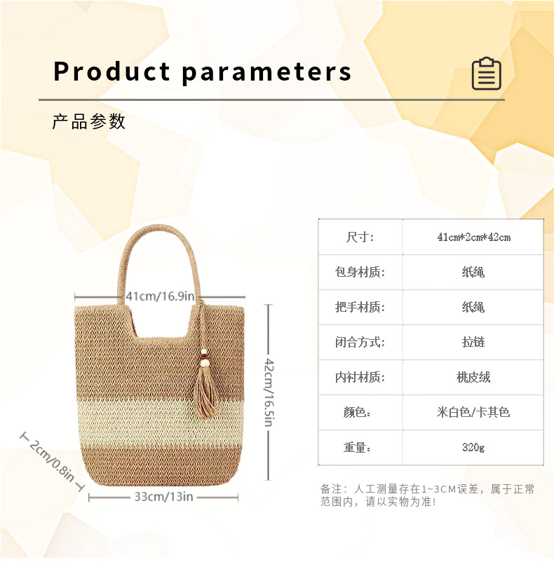 跨境草编包女手工编织包大容量流苏托特包时尚休闲简约大容量度假风单肩包女手工草编包详情3