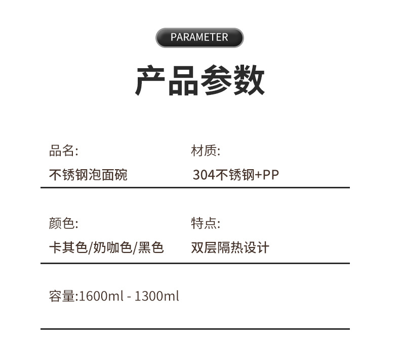 304不锈钢泡面碗学生上班族宿舍泡面杯方便面碗食堂自带饭盒大号详情12