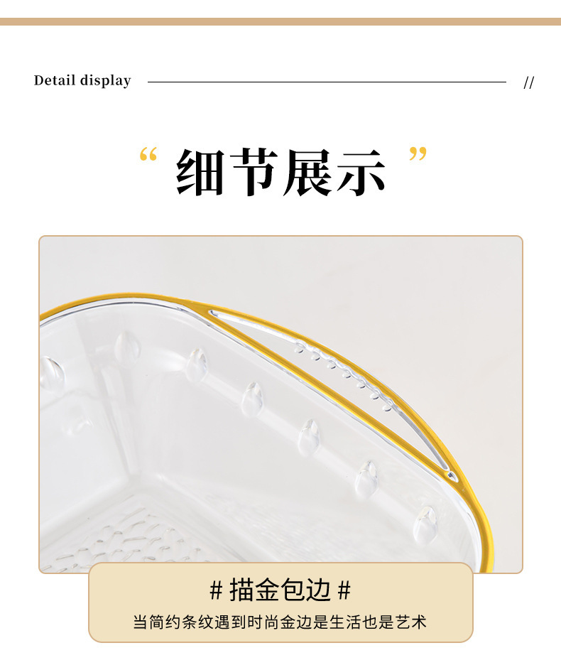 幼儿园糖果存放盘子透明带盖水果盘椭圆锤纹金边带盖果篮厂家批发详情13
