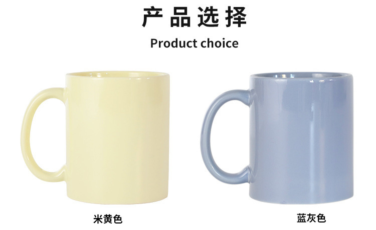 简约色釉马克陶瓷杯热转印涂层杯高颜值创意DIY可印图陶瓷杯批发详情5