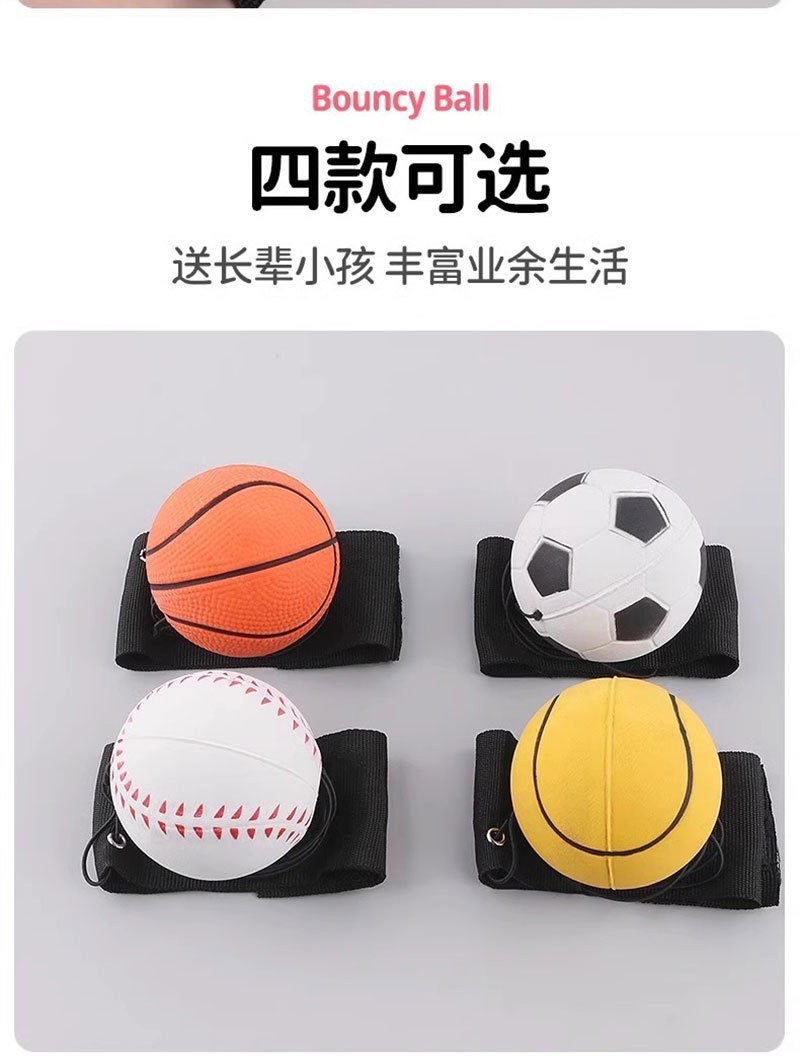 Cross-border best-selling wrist ball 63MMPU elastic ball fitness high-elasticity rubber ball toss ball factory direct sales pic 2