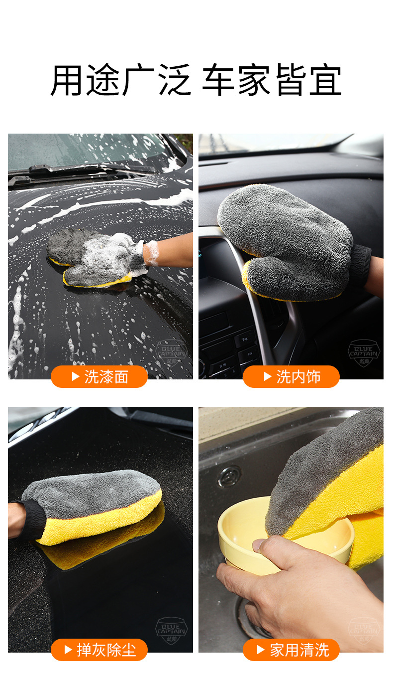 Car wash gloves, double-sided coral fleece thickened super absorbent car cleaning gloves, wholesale car wash store car cleaning tools pic 11