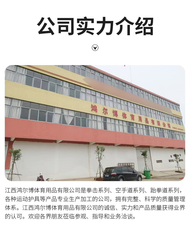 厂家供应健身运动空手道护胸 跆拳道散打柔道运动户外护具批发详情15