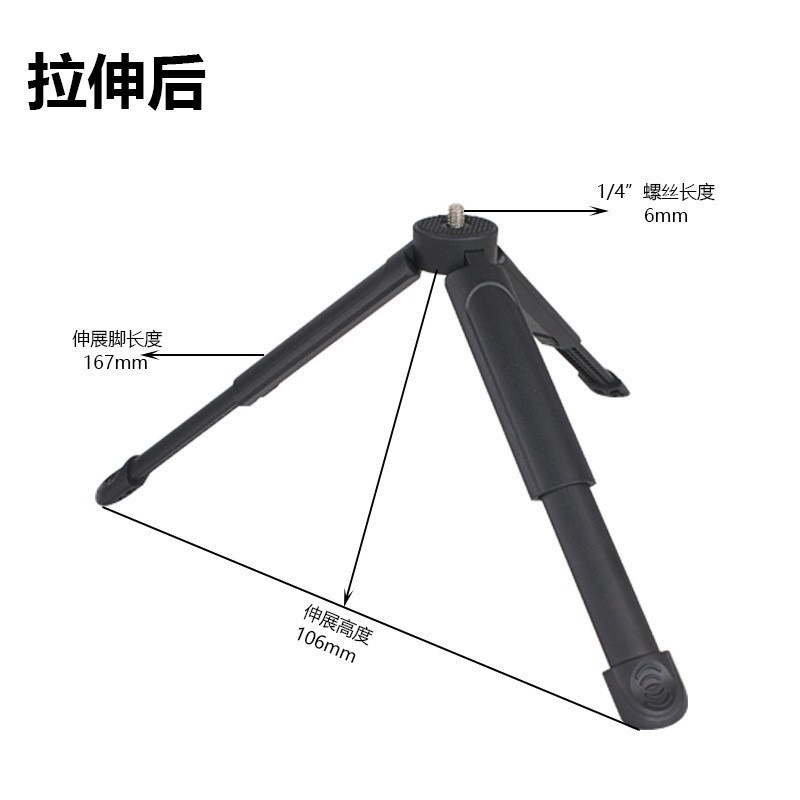 Retractable desktop mini tripod, mobile phone camera projector stand base, live streaming and photography multi-functional support frame pic 5