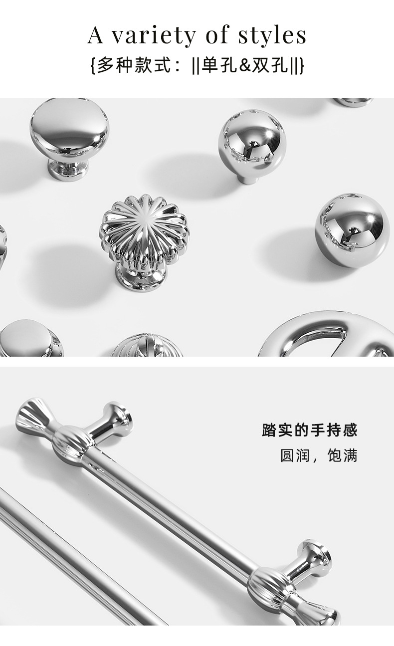 法式锌合金衣柜门拉手现代简约镀铬亮光银色抽屉单孔橱柜实心把手详情5