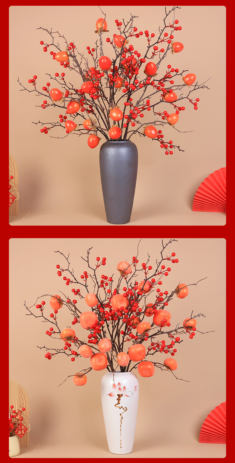 石榴花仿真花假花摆设冬青红果发财果柿子新年装饰年宵干花束摆件详情12