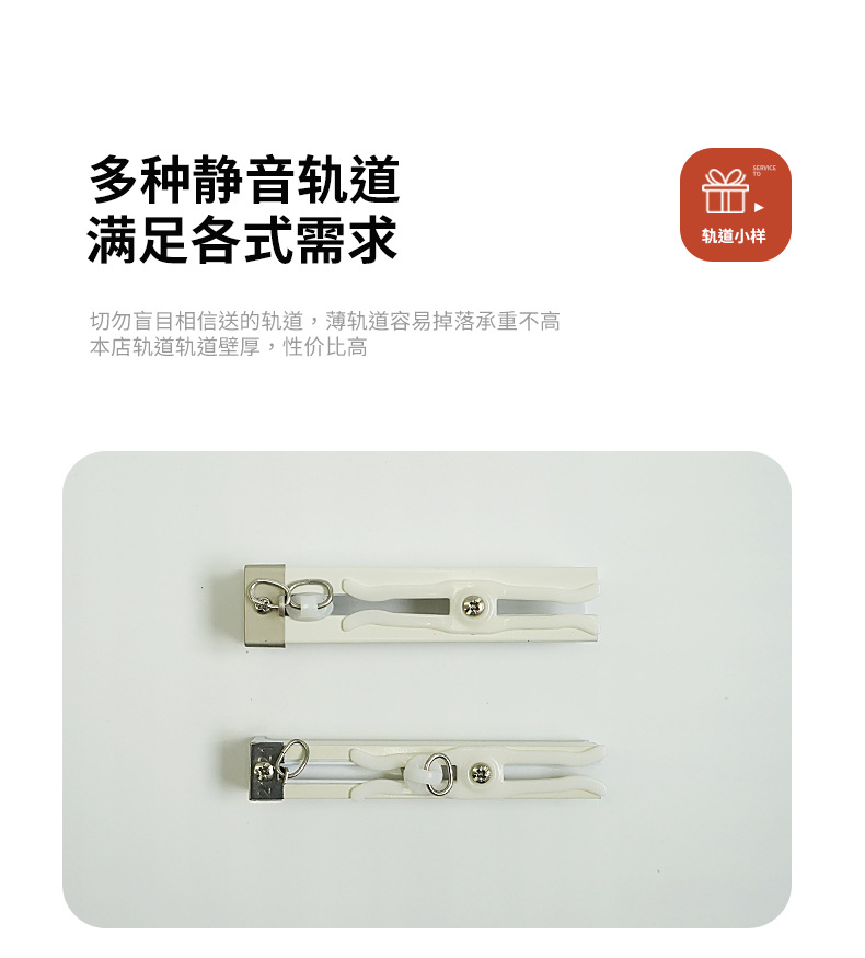 Free sample of curtain and window screen track in Chuyang can be measured and installed. Finished sample of fully light-blocking curtains in Shaoxing Keqiao pic 12
