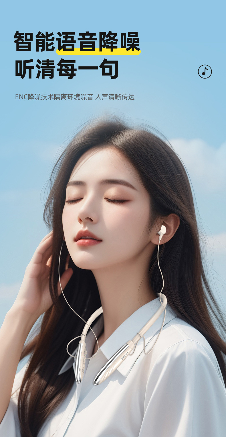 The 2025 new cross-border Bluetooth headphones, neckband music and sports headphones, feature ultra-long battery life and are compatible with all mobile phones pic 10