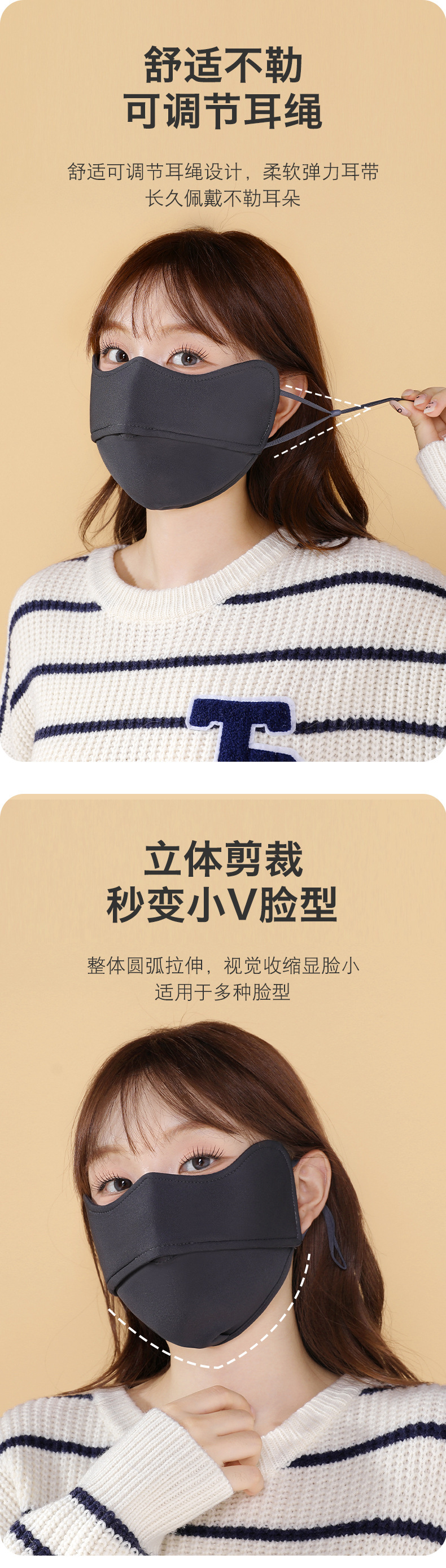 保暖口罩秋冬季防寒防风2025年新款骑电动车加厚防晒面罩女高颜值详情17