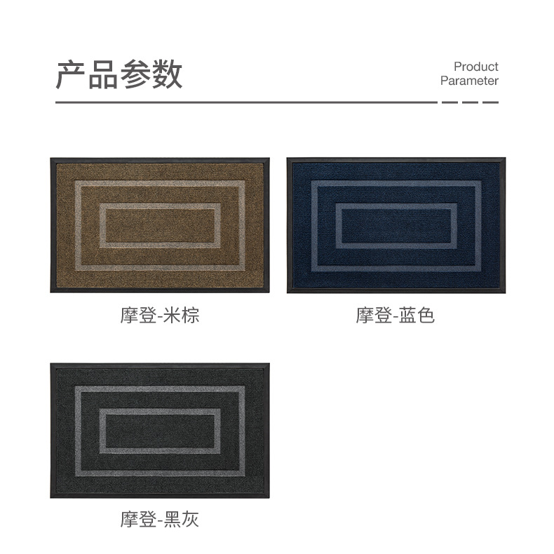 Nordic-style rubber entrance door carpet floor mat, commercial hotel main entrance dust removal mat, foyer entrance wear-resistant foot mat pic 14