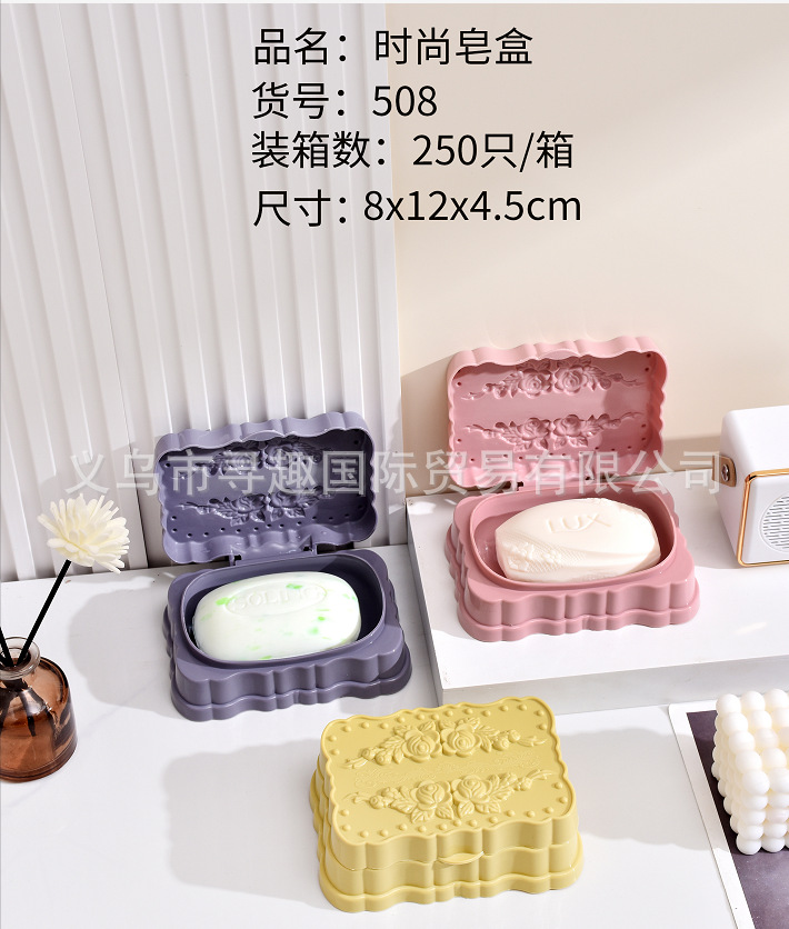 A variety of cross-border foreign trade soap storage boxes are available for selection. Cartoon wall-mounted soap boxes without punching holes are available for wholesale pic 39