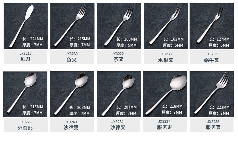 精致西式简约加厚方柄餐刀不锈钢西餐叉勺餐具牛排刀叉勺子详情10