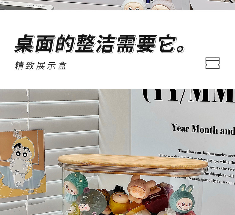 萌宠LABUB小玩偶盲盒DIY密封木盖塑料桌面收纳罐详情18