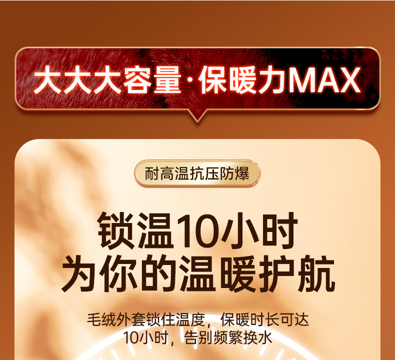 暖水袋注水热水袋工厂暖被窝暖手宝防爆大姨妈暖宝宝毛绒女学生防详情9