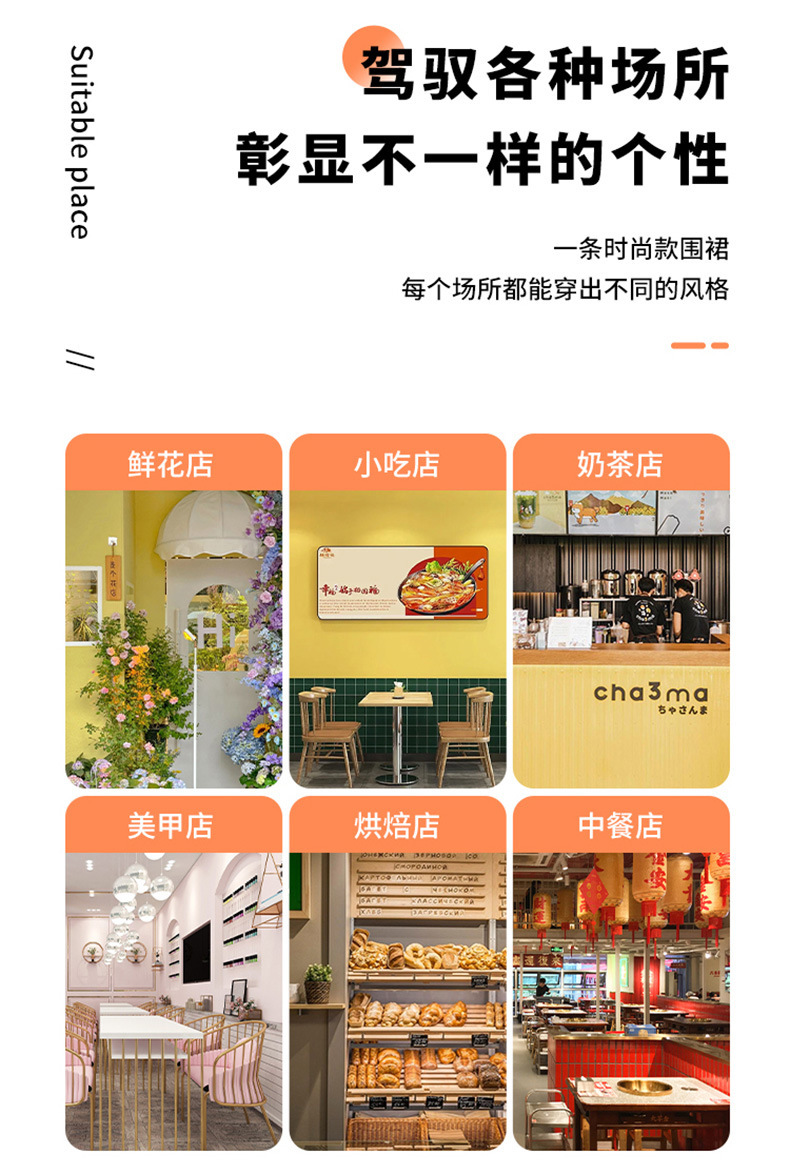 卡通防水围裙成人厨房可擦手背带围腰餐饮店上班防污防油围裙家用详情13