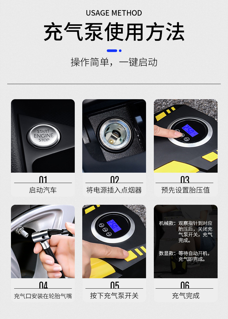 汽车充气泵便携智能数显充气泵小型手持式车载打气泵充气机大功率详情11