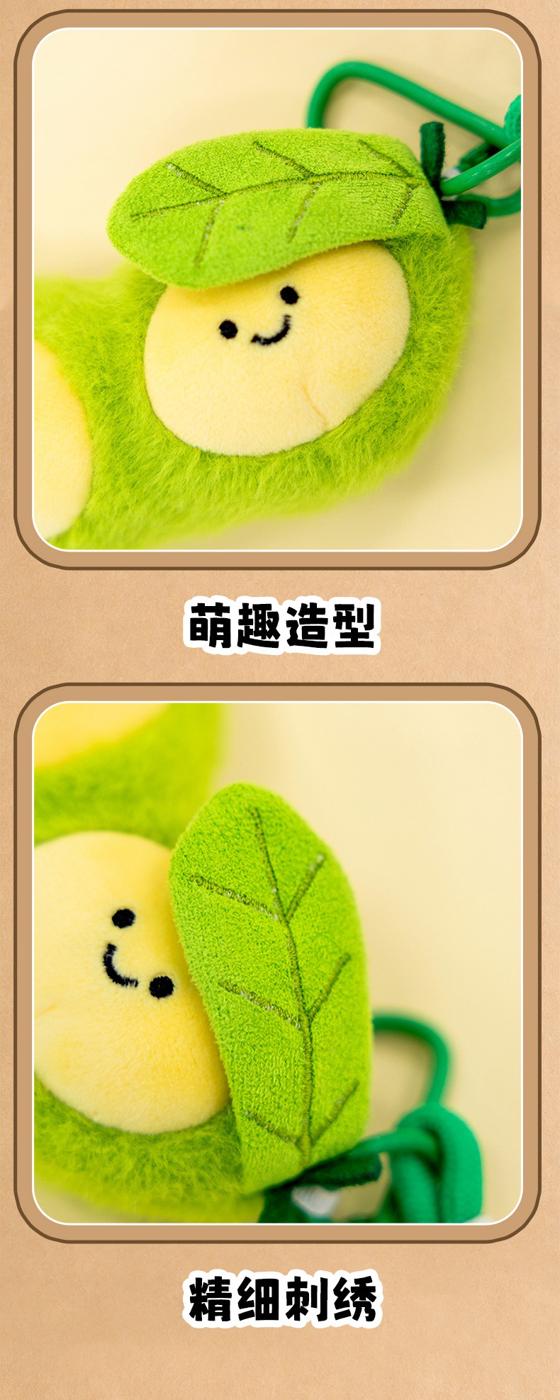 可爱坚果系列玩偶花生毛绒玩具挂件挂饰可爱布娃娃送女生生日礼物详情24