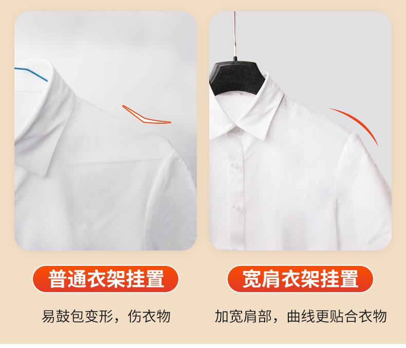 成人款西装衣架家用防滑塑料衣撑无痕成人晾衣架简约衣服架子收纳详情9