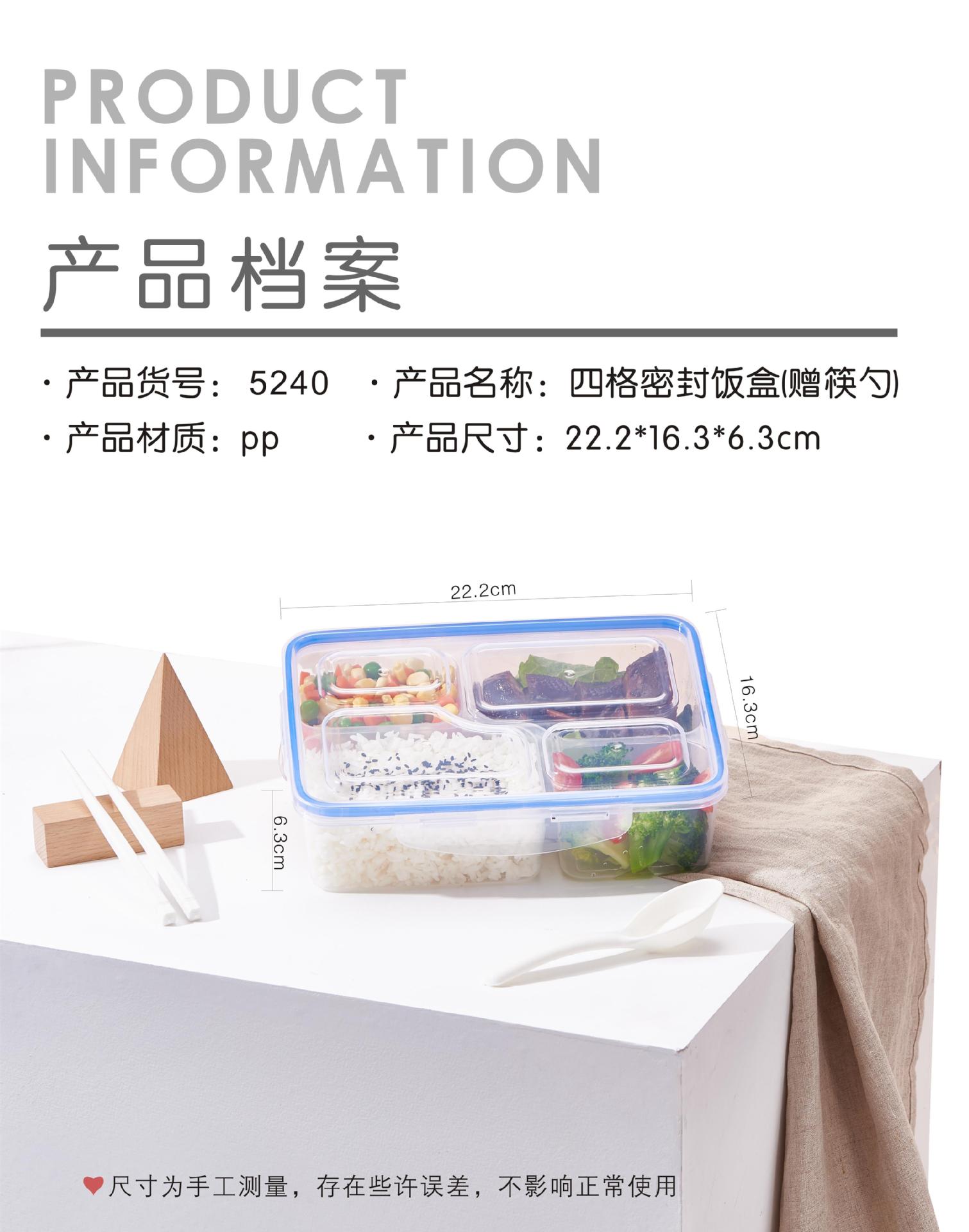 透明饭盒 塑料密封保鲜盒长方形上班族带盖保鲜碗学生便携便当盒详情2