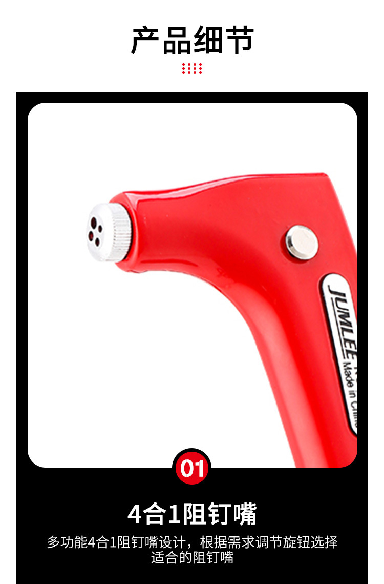 Jumlee4-in-1, single-handle, non-replaceable multi-functional riveting gun, riveting gun, riveting pliers, riveting pliers pic 5