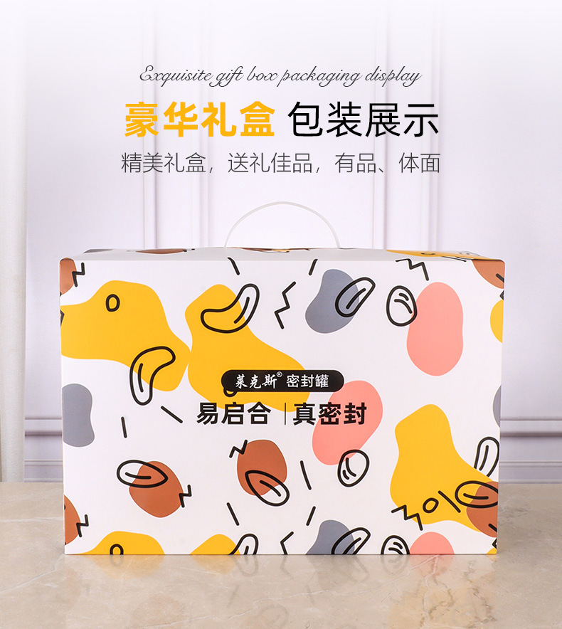 食品级厨房玻璃储物罐密封罐收纳瓶玻璃罐玻璃瓶罐茶叶罐罐子收纳详情16