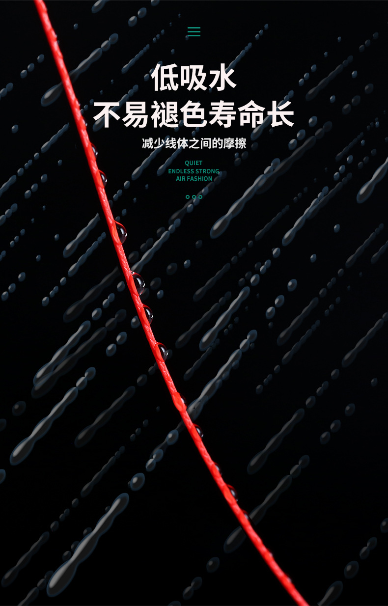 不褪色PE线8编渔线鱼线路亚100米/150米超顺滑批发X8高密度中国红详情13