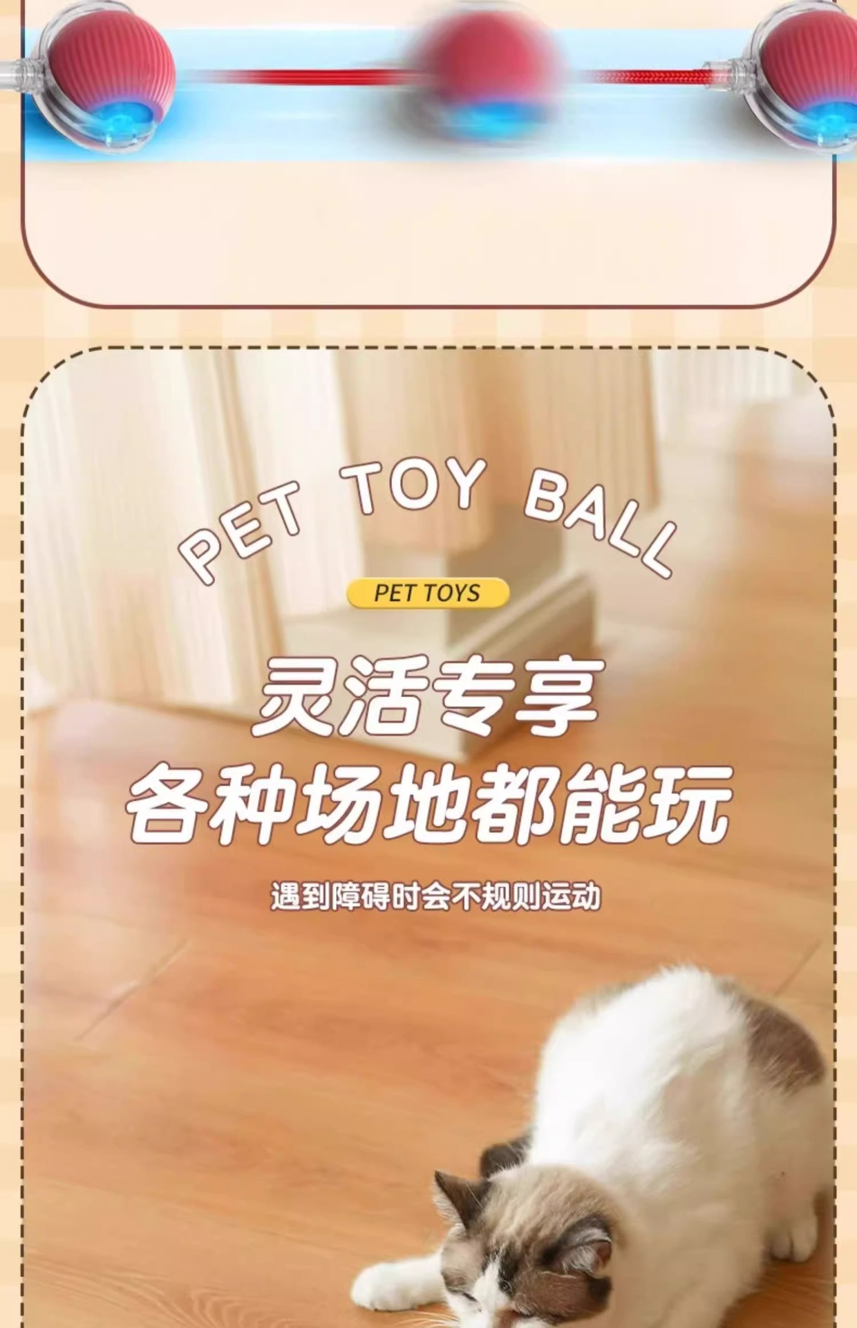 Cat toys: Automatic cat teasing ball for self-entertainment and boredom, smart cat teasing stick for energy consumption, Tuk Tuk ball, electric dog teasing ball pic 6