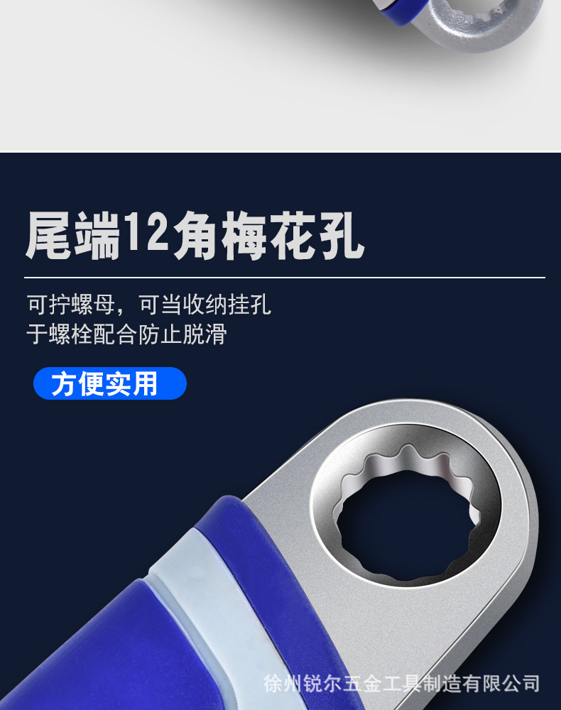 厂家现货多用多用扳手活动大扳活口扳10寸活扳手双色柄大开口扳手详情14