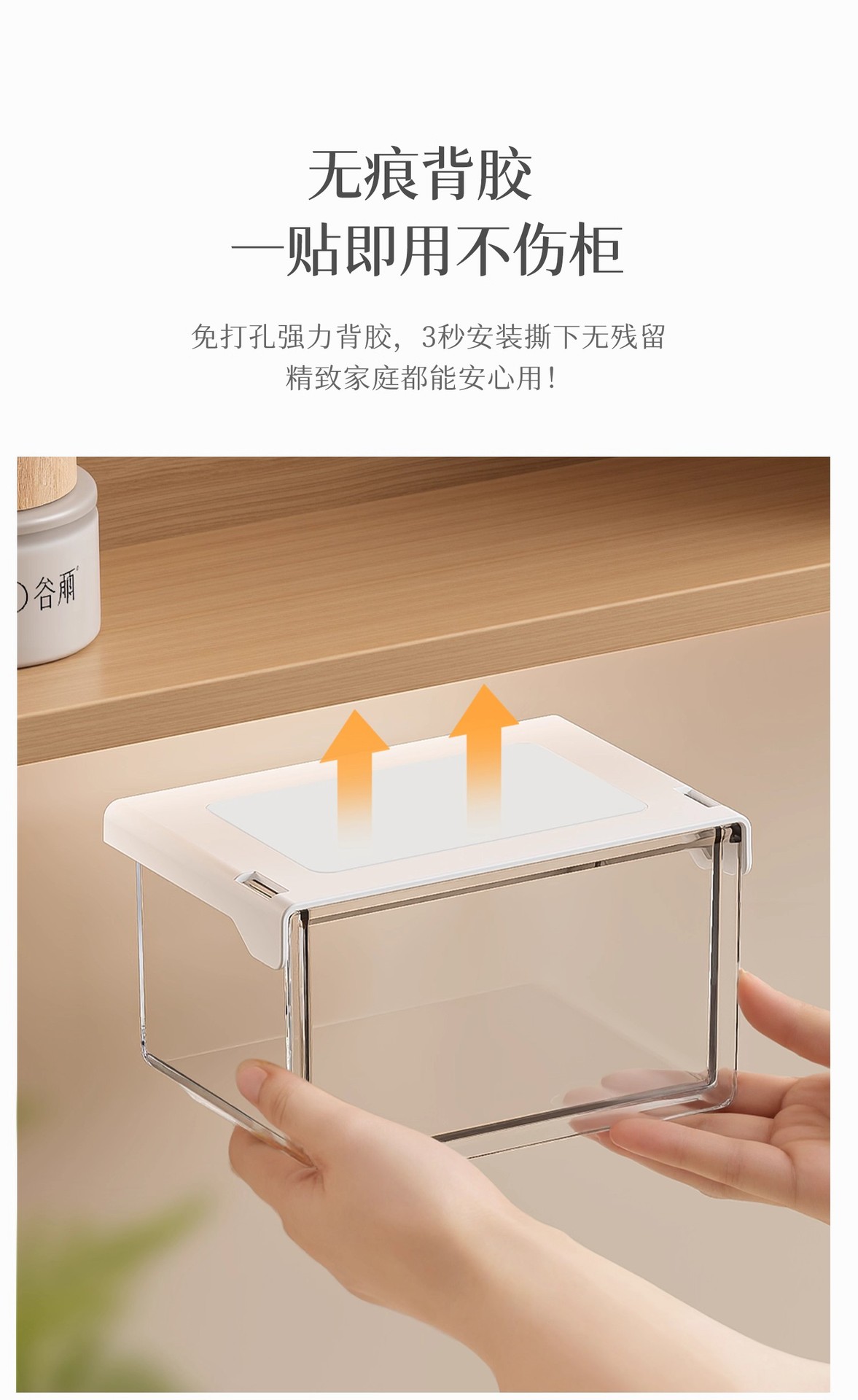 镜柜下抽屉式收纳盒卫生间收纳工具化妆品卸妆棉签口红壁挂置物架详情14