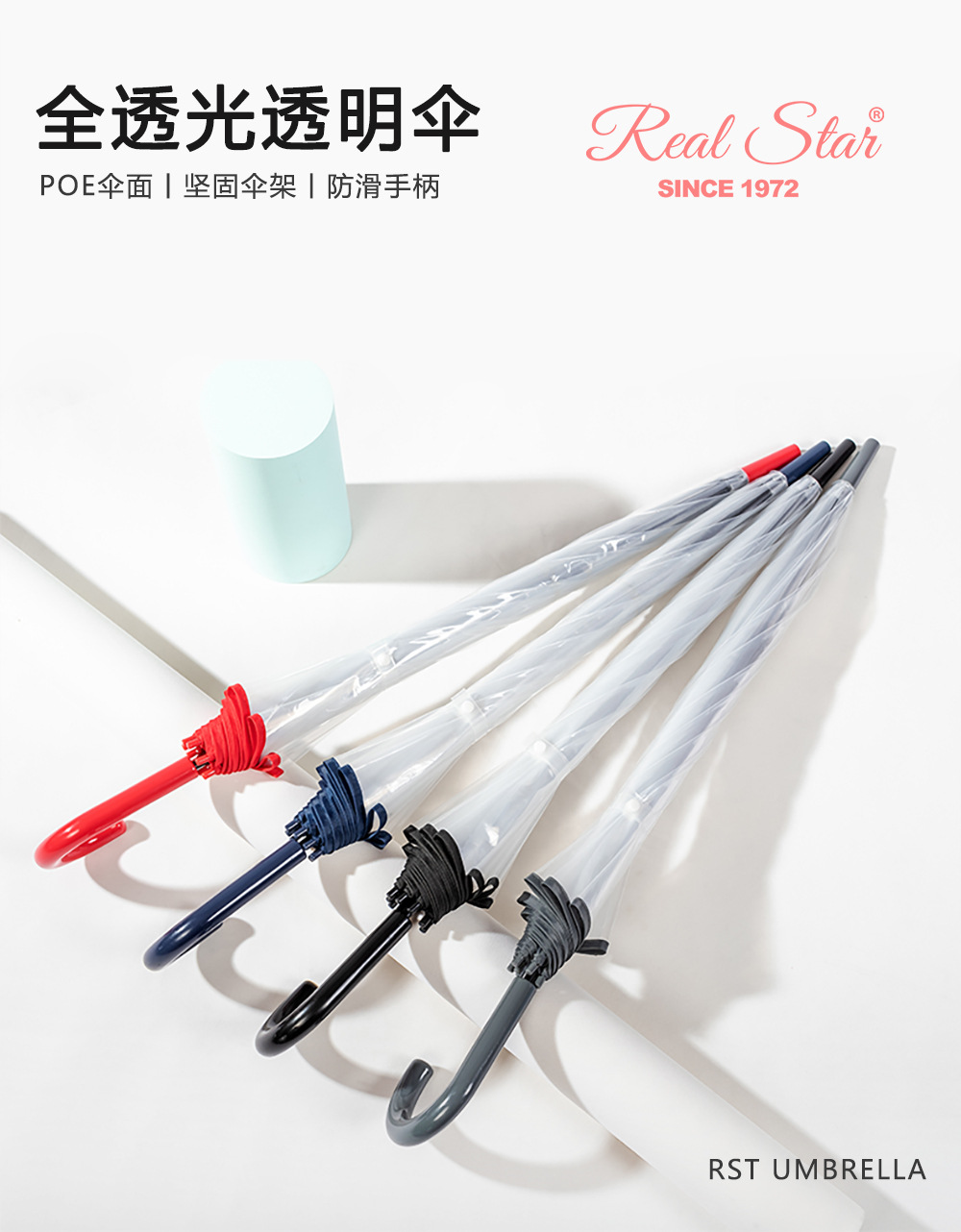英伦塑料成人透明雨伞长杆弯柄时尚清新伞现货可印刷详情2