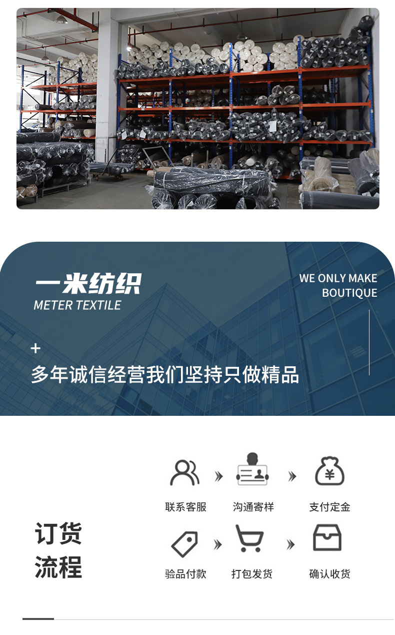 双股钛金棉现货275g全涤梭织布 春秋休闲裤外套夹克时装工装面料详情20