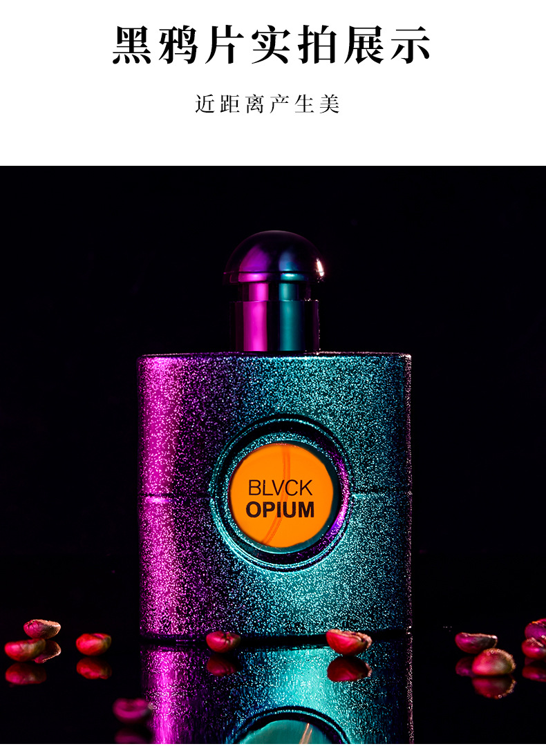 黑y片女士香水持久淡香抖音爆款黑咖啡学生香水跨境批发高级魅惑详情9