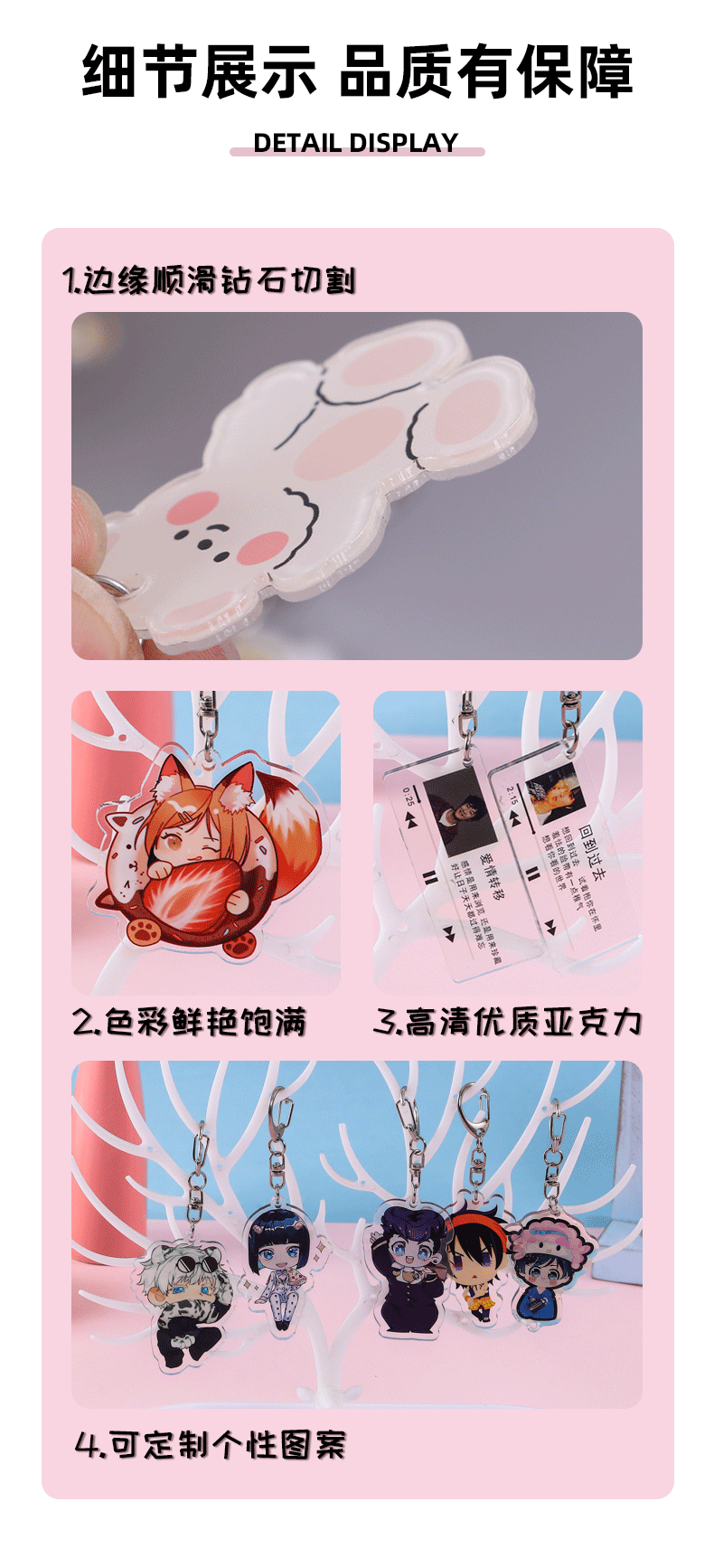 Customized acrylic lyrics keychains, Internet celebrity pendants, personalized souvenirs for couples, idols and stars, and commemorative support gifts pic 3