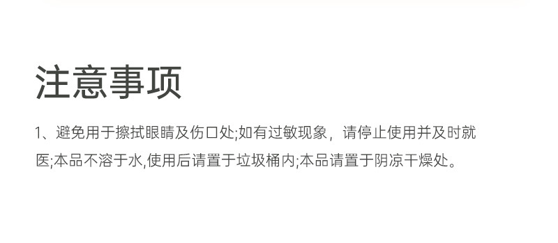 老年人专用湿巾卧床老年人成人擦屁股擦身体护理卫生清洁湿纸巾详情12