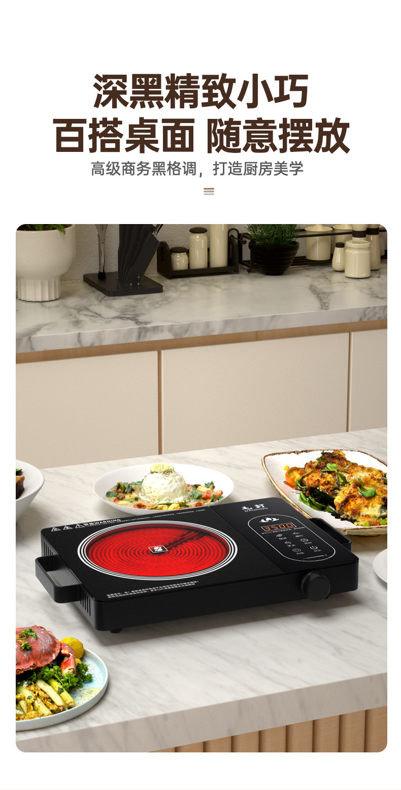 New 3500w high-power induction cooker for household stir-frying, light wave cooker, no pot selection for tea cooking, rice cooker batch pic 18