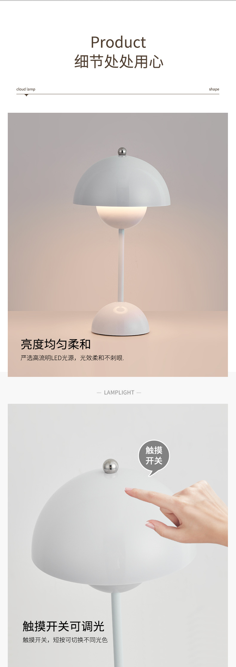 Transfronterizo de comercio electrónico recargable usb pequeña luz de noche nordic bráctea lámpara de mesa dormitorio lámpara de cabecera touch eye care lámpara de mesa de aprendizaje pic 15