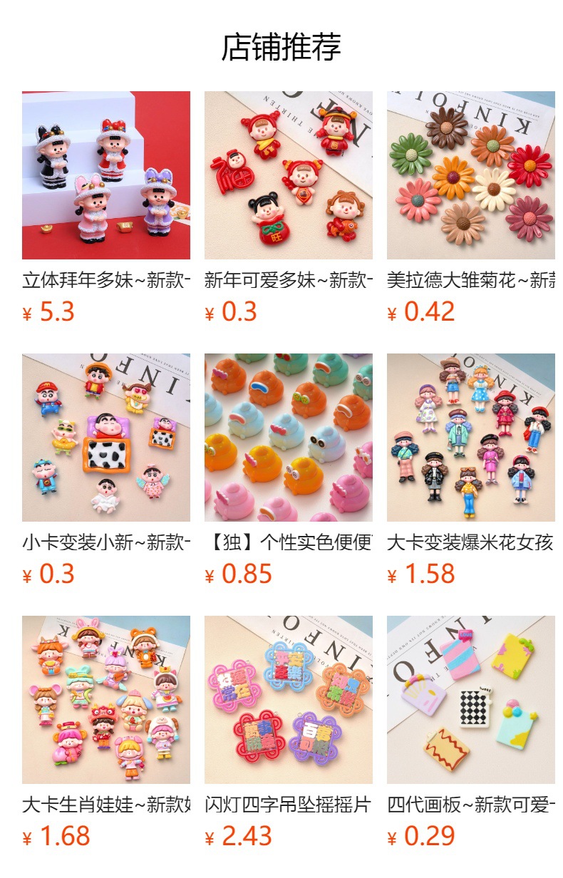 四色迷你小狗新款奶油胶树脂配件高级感发卡diy食玩手机壳冰箱贴详情1