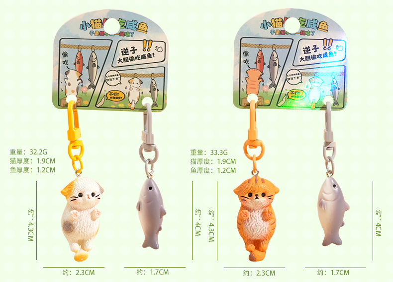 原创小馋猫情侣对扣钥匙扣女可爱卡通小猫吃鱼情侣钥匙链书包挂件详情8
