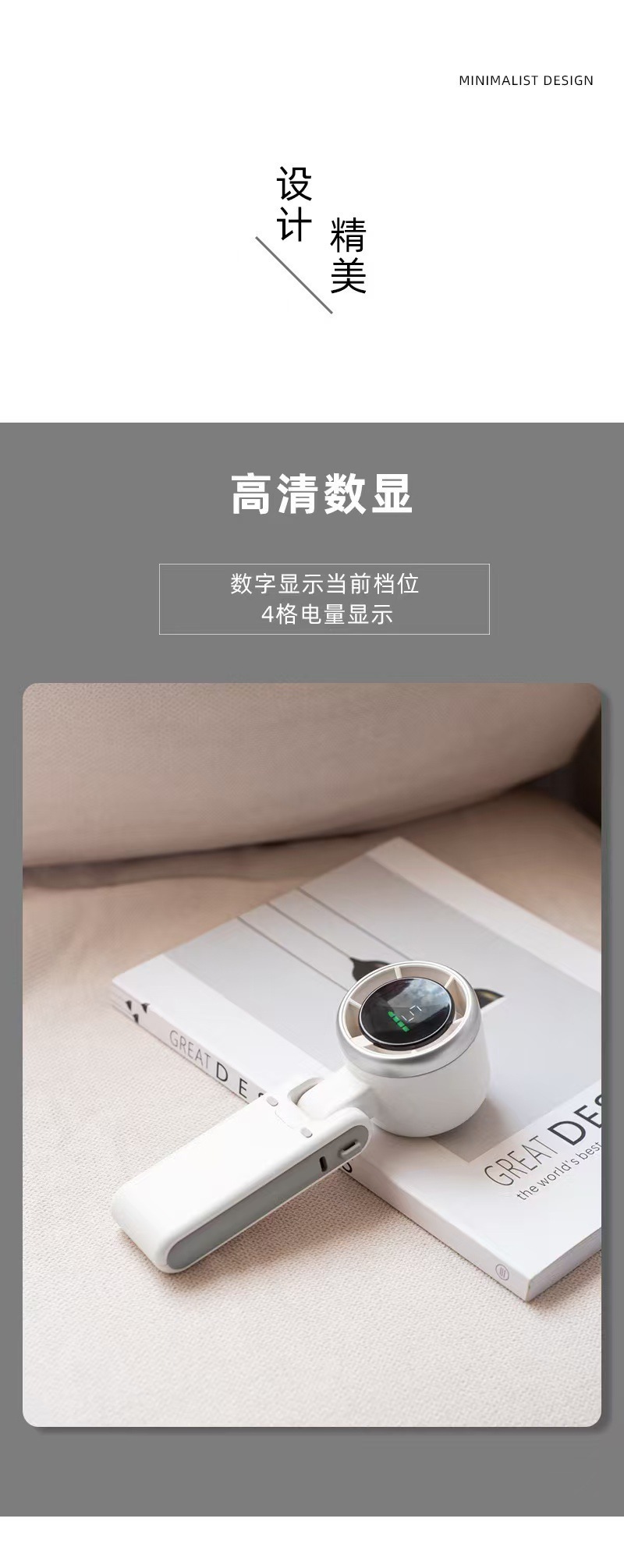 【新人】N607高速涡轮增压手持风扇数显迷你挂脖usb充电方便携详情17
