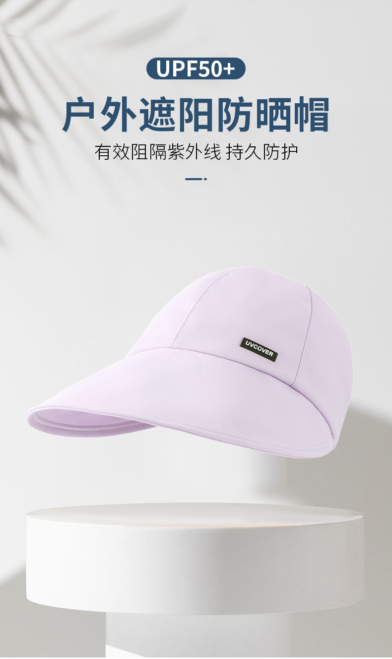 渔夫帽子女防紫外线防晒大檐鸭舌帽夏季户外休闲遮脸遮阳帽太阳帽详情4