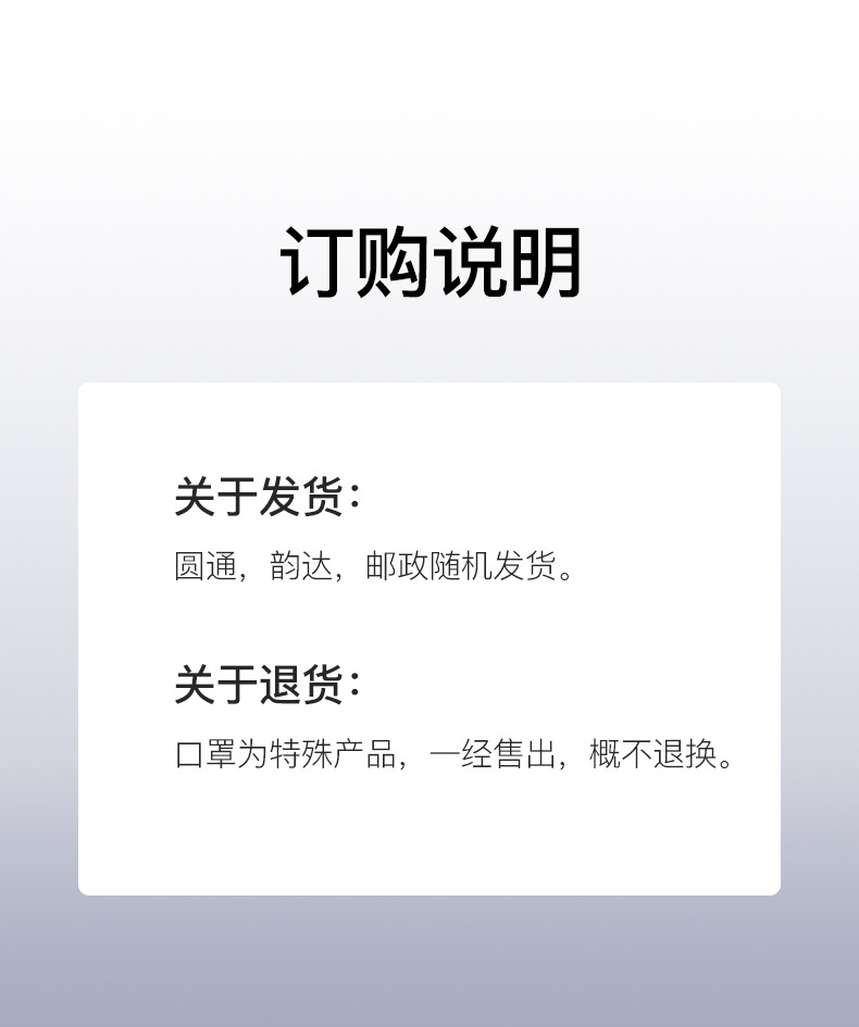 莫兰迪彩色一次性口罩成人口罩独立装高颜值润米生物厂家批发透气详情10