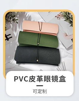 厂家直销方形大框近视眼镜盒批发时尚复古韩版小清新高档抗压印字详情6