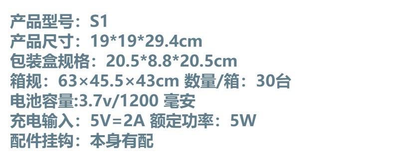 台式壁挂风扇户外学生宿舍USB桌面风扇充电便捷式折叠风扇免打孔详情2