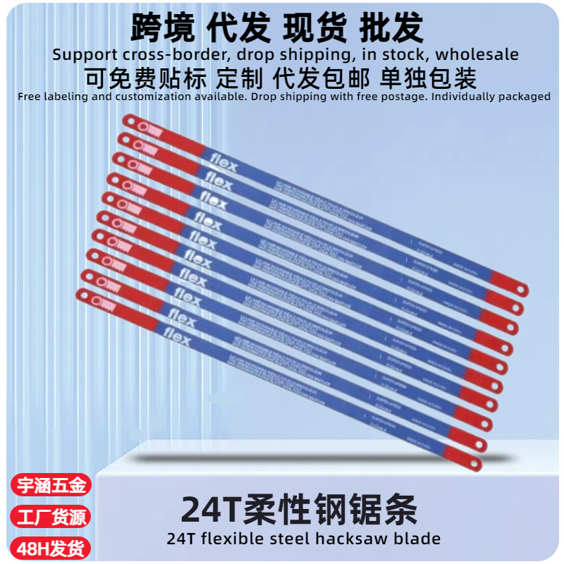 A comprehensive collection of saw blades: Metal cutting iron saw blades, 24T high-carbon steel super-hard steel saw blades, hand woodworking saw blades pic 2