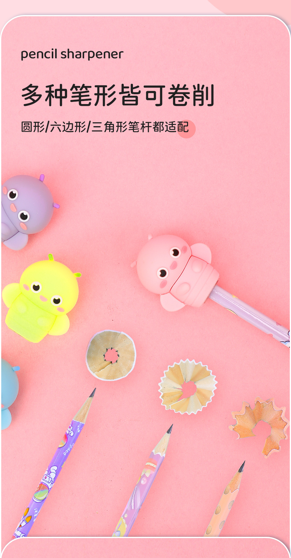 Weibo Firefly Silicone Pencil sharpener, cute student handheld pencil sharpener, PVC pencil sharpener wholesale products, pencil sharpener stationery supplies pic 3